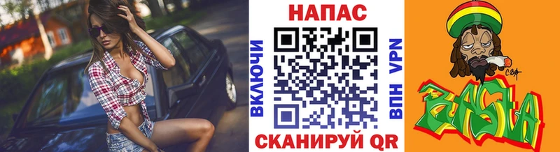 Где купить наркоту Заинск АМФ Alpha PVP Псилоцибиновые грибы Канабис Гашиш