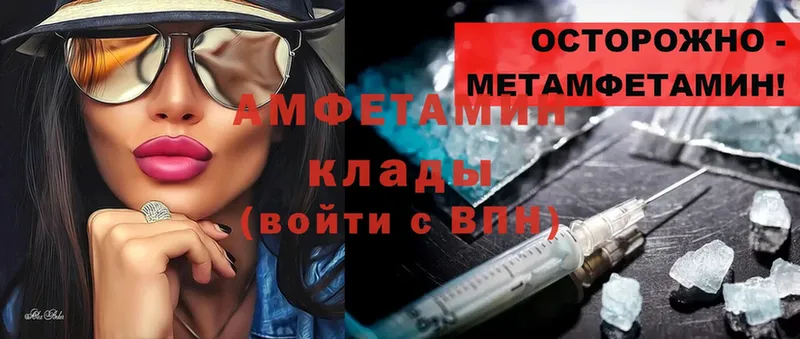 блэк спрут маркетплейс  Заинск  Amphetamine 98% 