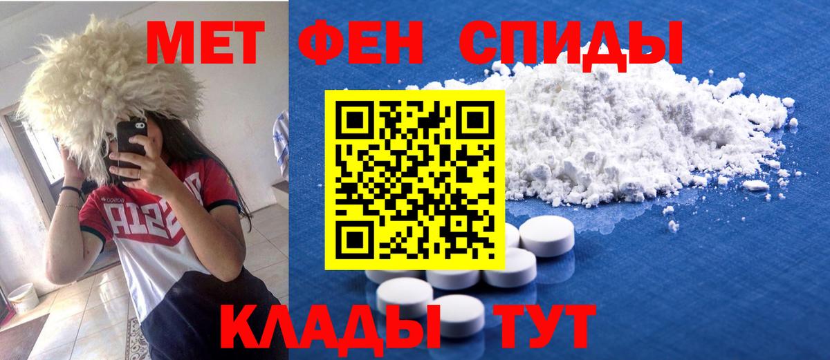 Заинск  Амфетамин VHQ  АМФ  Вход с VPN 