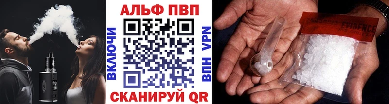 Alpha PVP мука  МЕГА ссылки  Заинск  магазин   