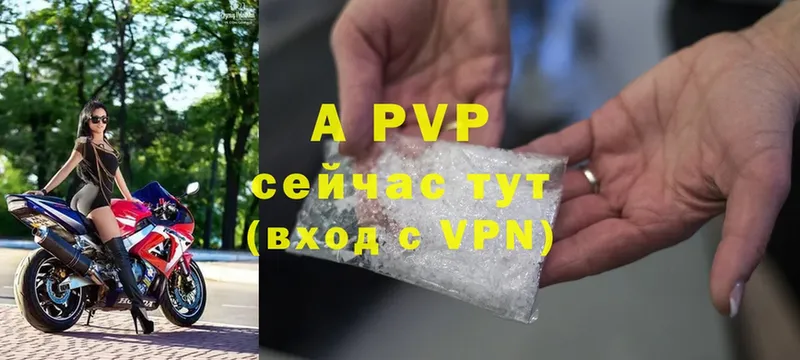 Alpha-PVP СК  mega ONION  Заинск 