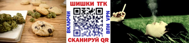 Еда ТГК марихуана Заинск