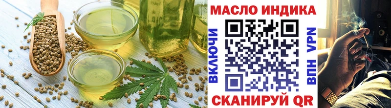 Cannafood конопля  блэк спрут ССЫЛКА  Заинск 
