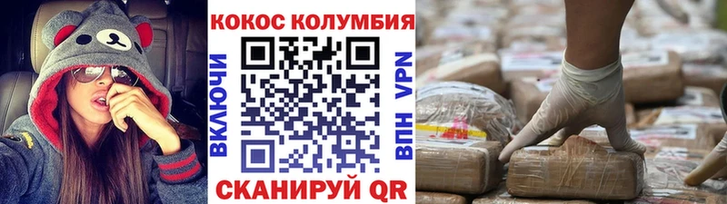 где можно купить наркотик  kraken онион  Кокаин 97%  Заинск 