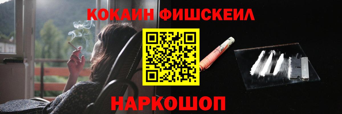COCAIN 98% Заинск