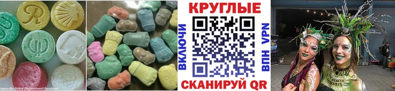 Ecstasy Punisher Заинск