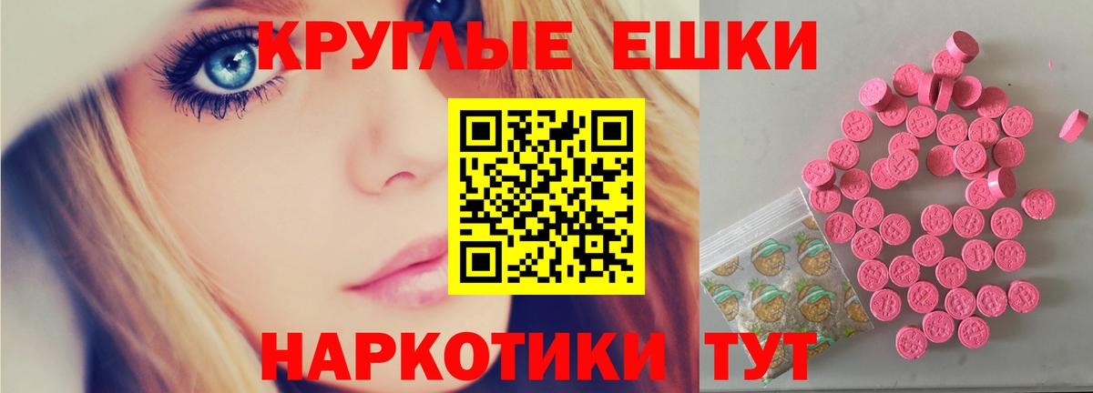 наркота  Вход с VPN  Ecstasy ешки  маркетплейс состав  ЭКСТАЗИ бентли  Заинск 