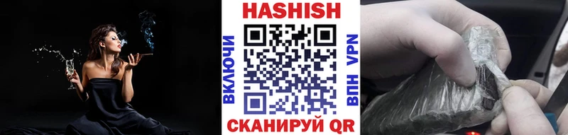закладки  Заинск  ГАШ Изолятор 