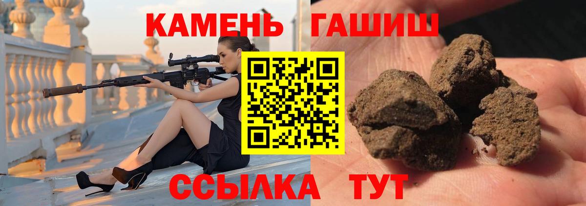 ГАШ убойный Заинск