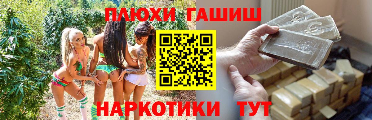ГАШ 40% ТГК  ГАШ убойный  Вход с VPN  где найти   Заинск 