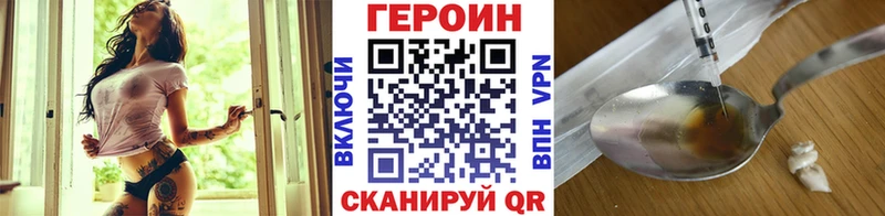 даркнет сайт  Заинск  ГЕРОИН хмурый 