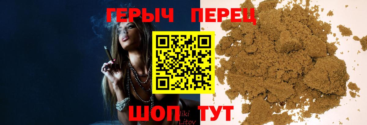 Заинск  ГЕРОИН гречка  Героин  Вход с VPN 