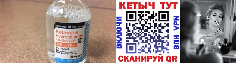 даркнет сайт  Заинск  гидра tor  Кетамин ketamine 