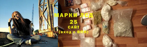 MESCALINE Михайловск