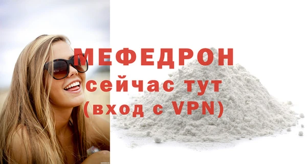 MESCALINE Михайловск