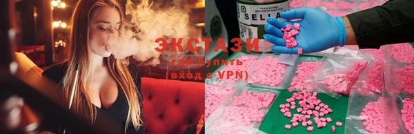 MESCALINE Михайловск