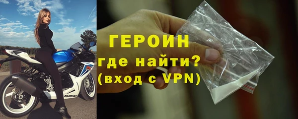 герыч Анива