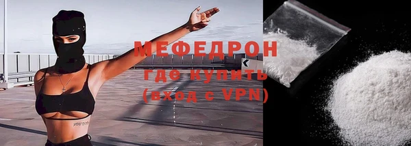 MESCALINE Михайловск