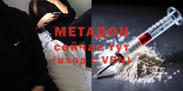 кристаллы Тольятти