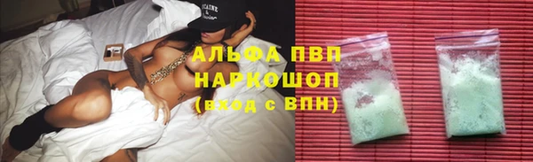 таблы Барнаул