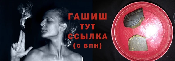 соль курить ск Михайлов
