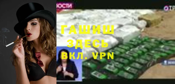 соль курить ск Михайлов