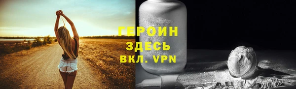 гидропоника Нефтекумск