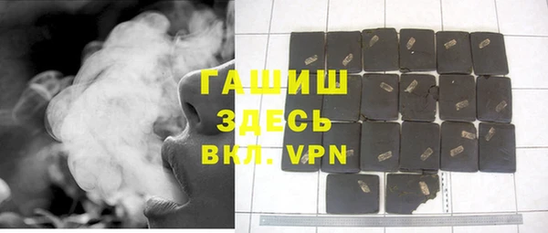 соль курить ск Михайлов