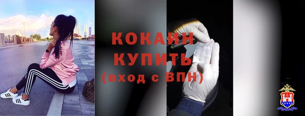 соль курить ск Михайлов