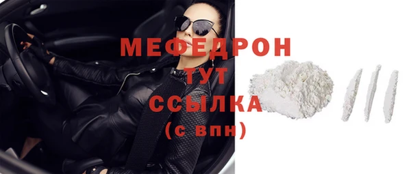 MDMA Анжеро-Судженск