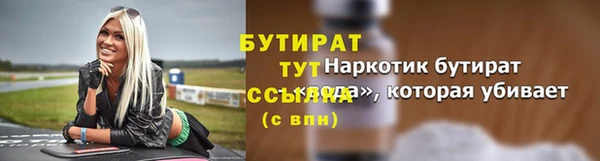 MESCALINE Михайловск
