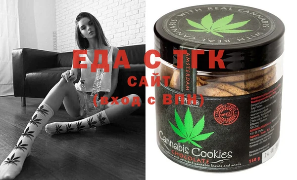 мефедрон мука Бутурлиновка
