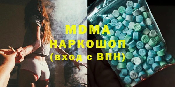 MESCALINE Михайловск