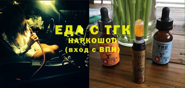 spice Михайловка