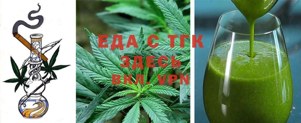 spice Михайловка