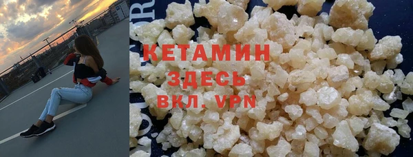 ГАЛЛЮЦИНОГЕННЫЕ ГРИБЫ Валуйки