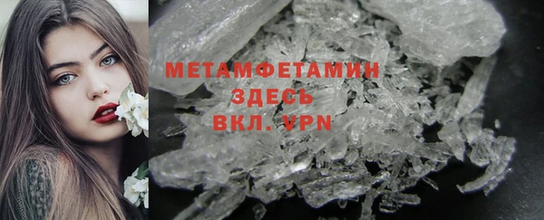 MESCALINE Михайловск