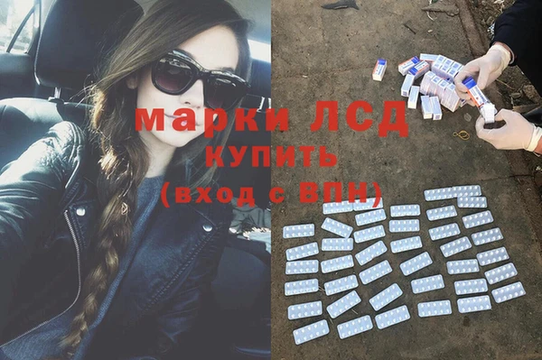 соль курить ск Михайлов
