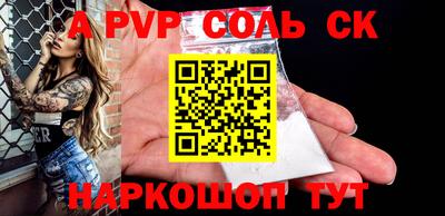 а пвп мука Заводоуковск