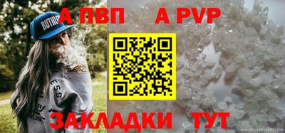 стаф Жуковский