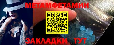 а пвп мука Заводоуковск