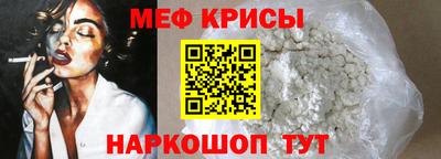 а пвп мука Заводоуковск