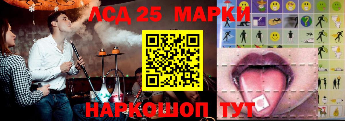 Заинск  ЛСД экстази ecstasy  Лсд 25 экстази кислота  Лсд 25 экстази  Вход с VPN 