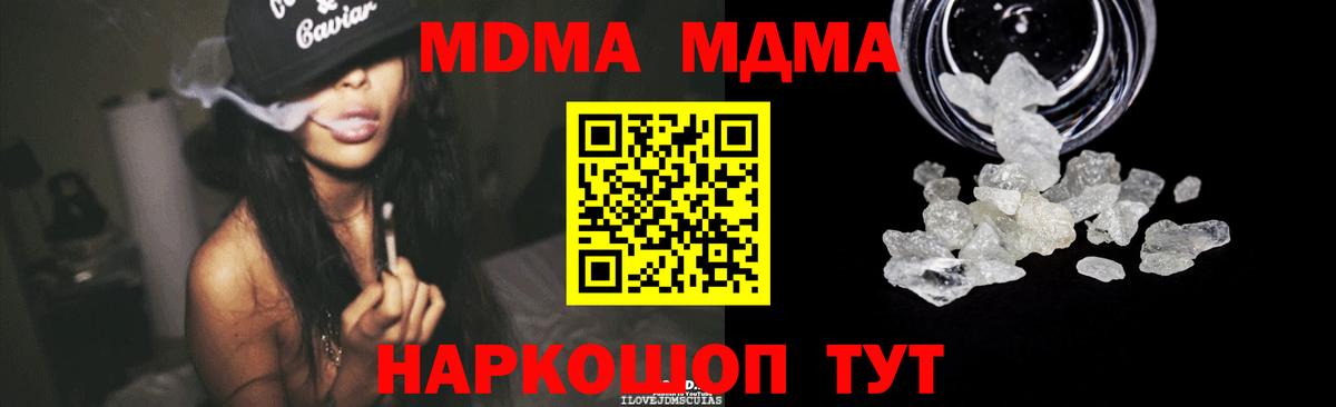 NBOMe Заинск