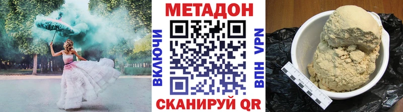 МЕТАДОН мёд  площадка как зайти  Заинск 