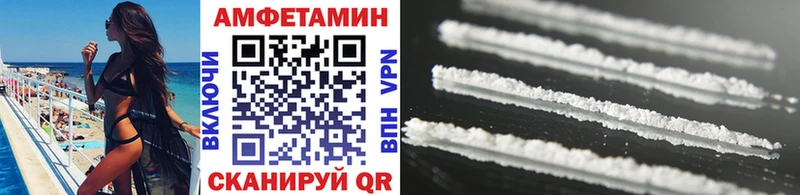МЕТАМФЕТАМИН Methamphetamine  Заинск 