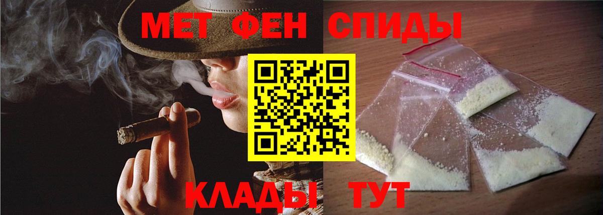 Заинск  Первитин винт  Вход с VPN 