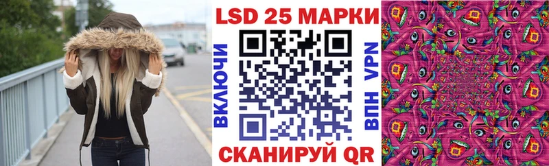 Наркотические марки 1500мкг  Заинск 
