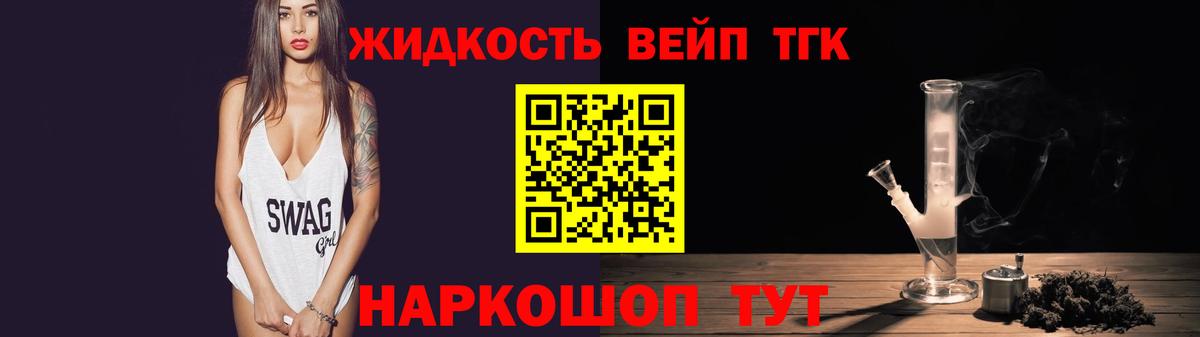 Заинск  Дистиллят ТГК THC oil  Вход с VPN 