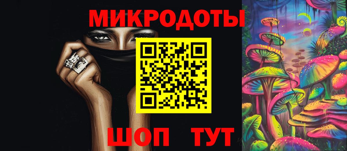 Галлюциногенные грибы мухоморы Заинск